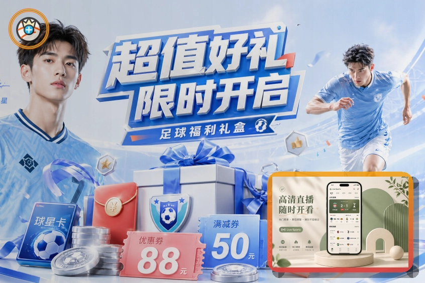 B体育支付系统服务背书